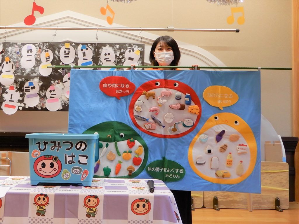 食育講話 野菜の名前当てクイズ 株式会社日本栄養給食協会 食育講話 野菜の名前当てクイズ 株式会社日本栄養給食協会